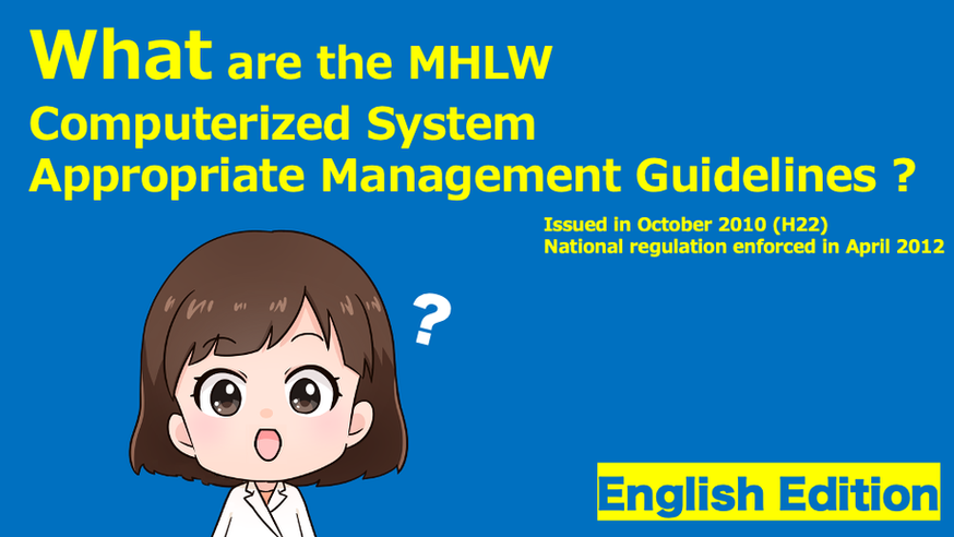 Japanese CSV Guidelines